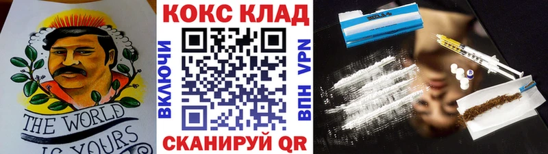 Виды наркотиков купить Ермолино COCAIN Alpha-PVP блэк спрут рабочий сайт Гашиш