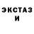 ЭКСТАЗИ XTC General Voronin