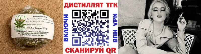 Еда ТГК марихуана  hydra ссылки  Ермолино 