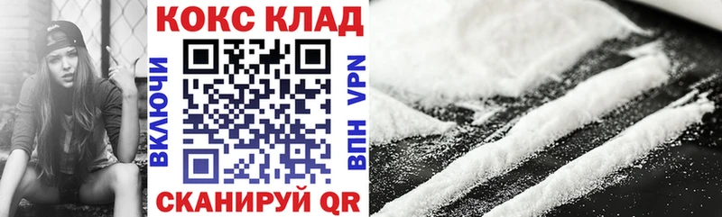 где продают наркотики  Ермолино  Cocaine Columbia 