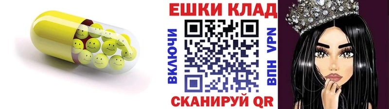 ЭКСТАЗИ Дубай  mega как зайти  Ермолино 