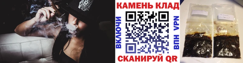 Гашиш 40% ТГК  Ермолино 