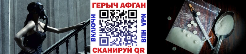 ГЕРОИН гречка  Ермолино 