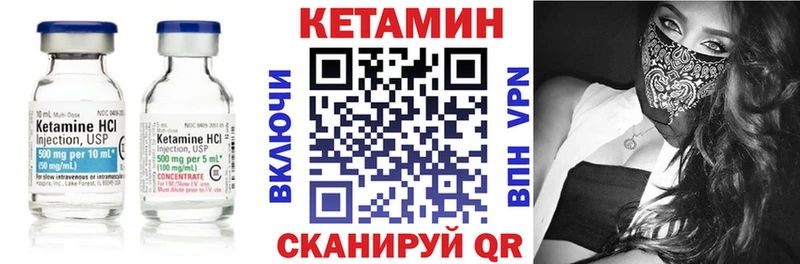 Кетамин ketamine  kraken ссылки  Ермолино 