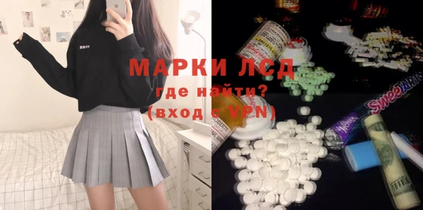 амфетамин Алексин