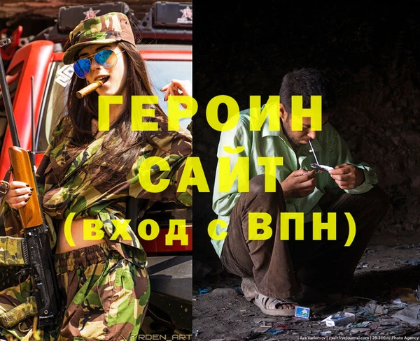 первитин Алзамай