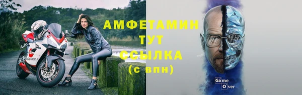 первитин Алзамай