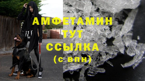 амфетамин Алексин