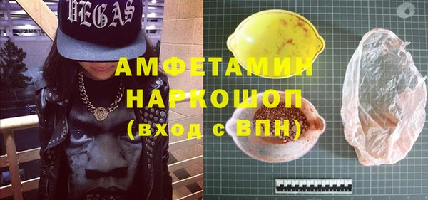 первитин Алзамай