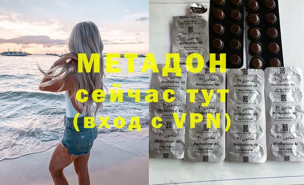 гашик Абдулино