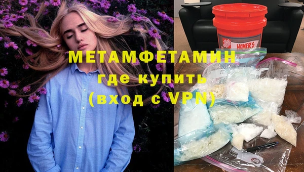 первитин Алзамай