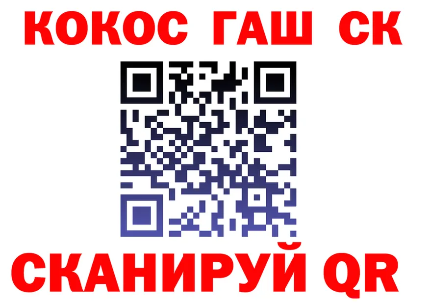 ГАШ VHQ вход даркнет блэк спрут Ермолино
