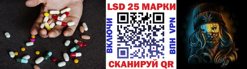 ЛСД экстази кислота  где купить   Ермолино 