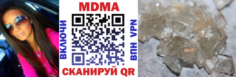 mega ссылки  Ермолино  МДМА кристаллы 