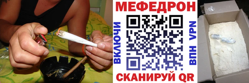 OMG   продажа наркотиков  Ермолино  Мефедрон кристаллы 