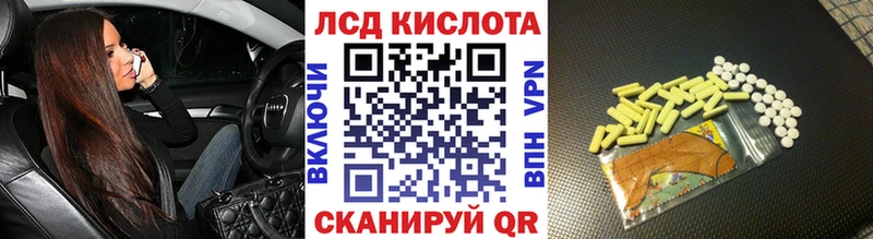 Марки NBOMe 1,5мг  Ермолино 