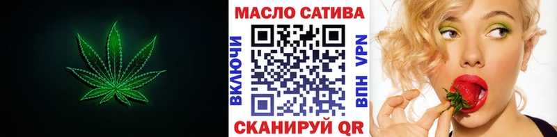 ТГК жижа  KRAKEN рабочий сайт  Ермолино  купить наркотики цена 